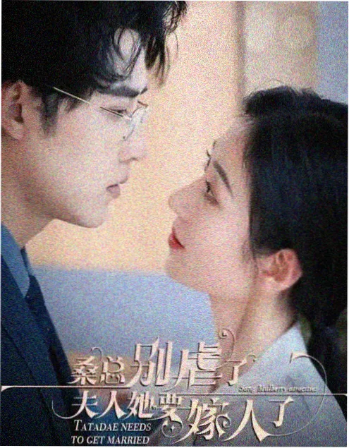 努努影视热播都市悬疑剧长夜将明